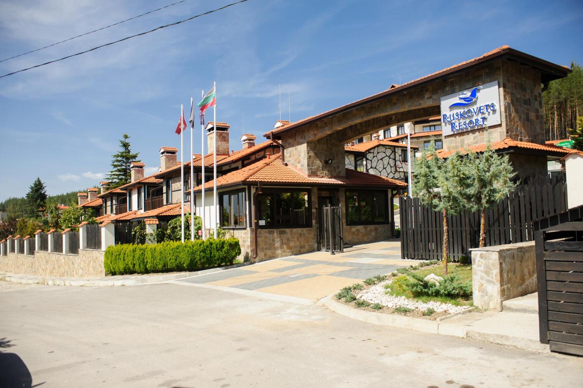 בנסקו Ruskovets Thermal Spa & Ski Resort מראה חיצוני תמונה
